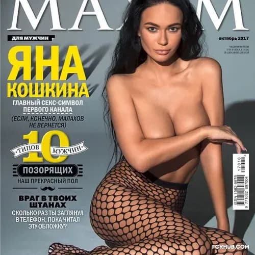Слив фото Яна Кошкина | Yana Koshkina