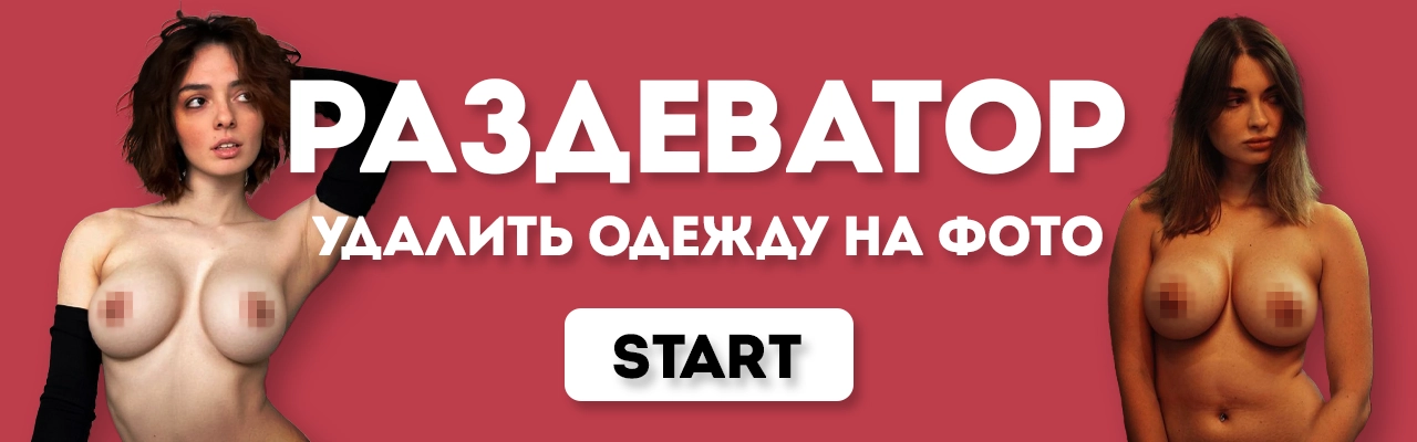 Bot Razdevator